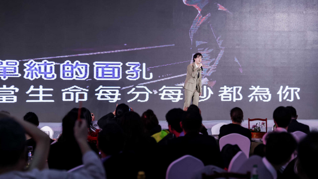 Unite-Beijing-Convergint-Annual-Meeting