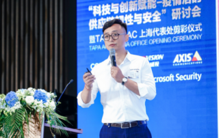 TAPA-Shanghai-event