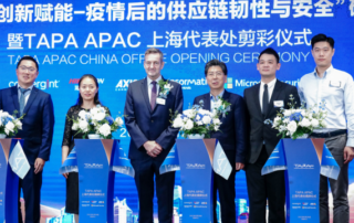 TAPA-Shanghai-event