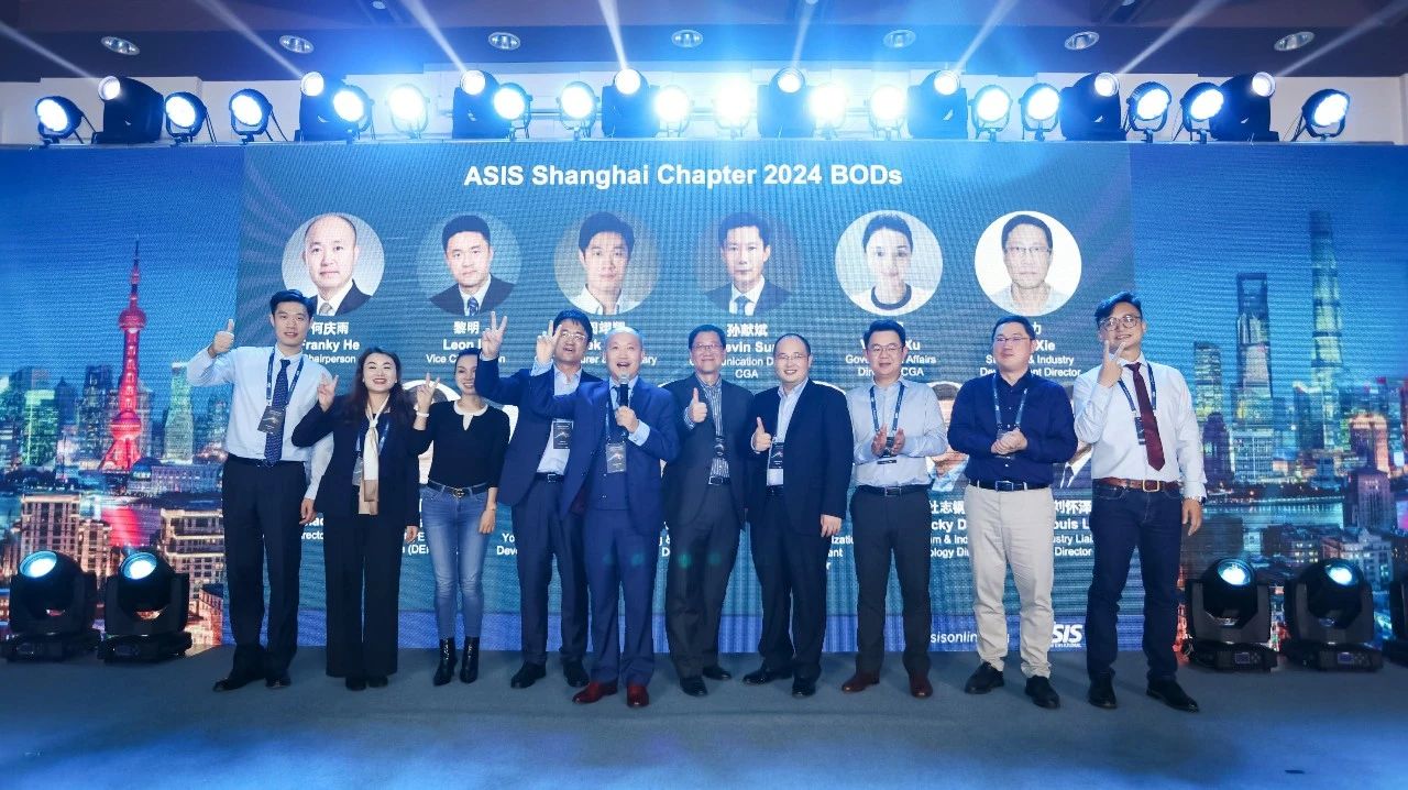 ASIS SH event SH chapter