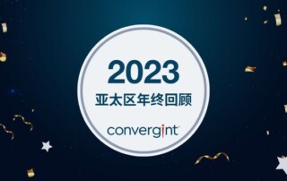 Convergint APAC highlights 2023 featured image